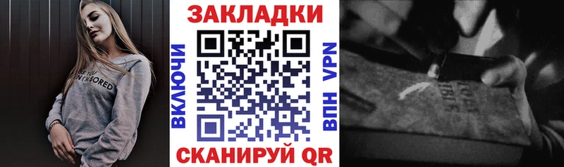 Наркошоп купить СОЛЬ  Канабис  Вейп ТГК  Гашиш  Меф мяу мяу  Белинский