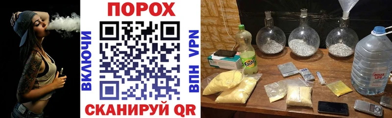 Купить закладки  Белинский  Amphetamine Розовый 