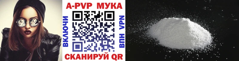 Alpha PVP СК  Купить где  Белинский 