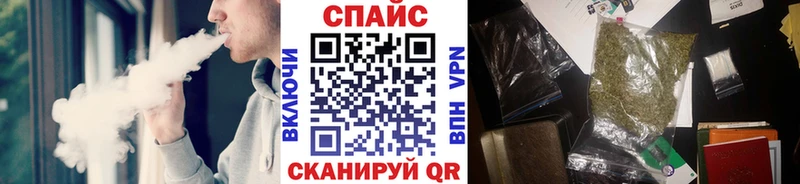 Купить закладки  Белинский  БУТИРАТ BDO 