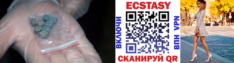 Экстази таблы  Купить  Белинский 