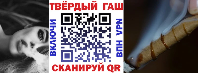 ГАШ Cannabis Белинский