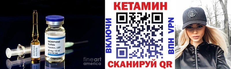 Купить закладки  Белинский  Кетамин ketamine 