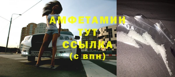 мдма Кинешма