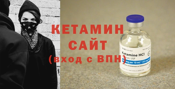 кокаин премиум Касимов