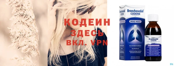 синтетический гашиш Киренск