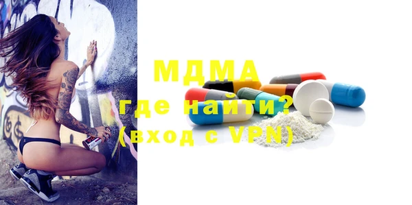 кокаин премиум Касимов