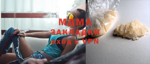 синтетический гашиш Киренск