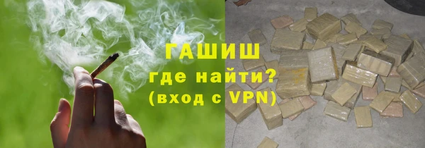 синтетический гашиш Киренск