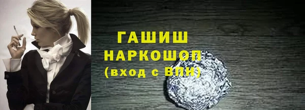 мдма Кинешма