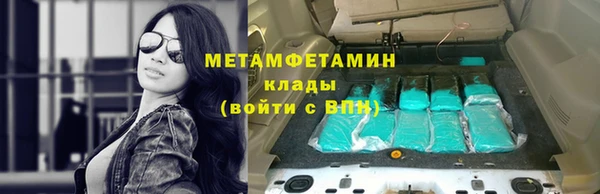 хмурый Карпинск