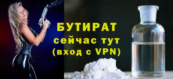 мдма Кинешма