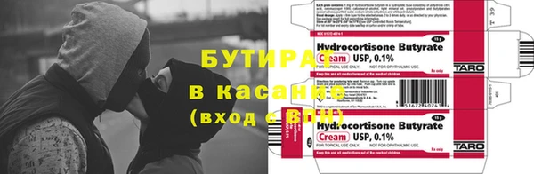 крисы Киреевск