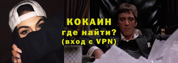 мдма Кинешма