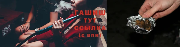 синтетический гашиш Киренск