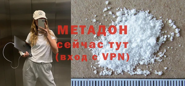 мдма Кинешма