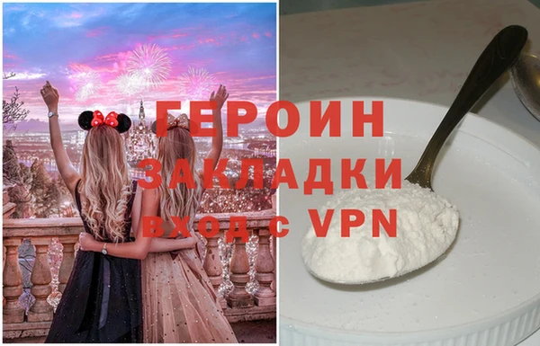 мдма Кинешма