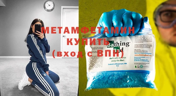 мдма Кинешма