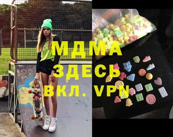 мдма Кинешма