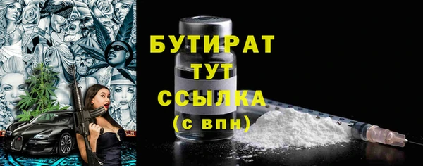 кокаин премиум Касимов