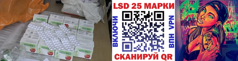 Лсд 25 экстази кислота  Купить закладки  Белинский 