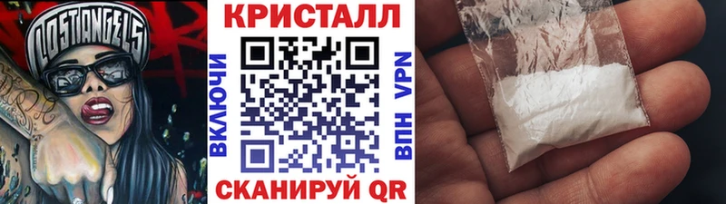 Купить  Белинский  МЕТАМФЕТАМИН кристалл 