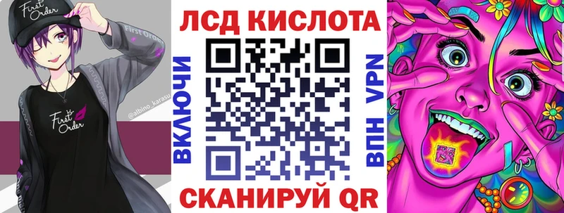 Марки NBOMe 1,5мг  Купить где  Белинский 
