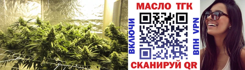 Дистиллят ТГК вейп с тгк  Купить  Белинский 