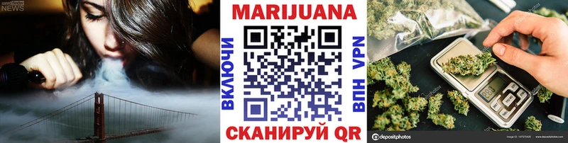 МАРИХУАНА семена  Купить  Белинский 